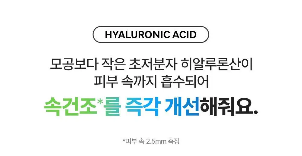 [NEW/열감쿨링] 닥터지 레드 블레미쉬 순무 시카 아이싱 패드 60매 리필 기획 (+60매 리필) 상세페이지 19